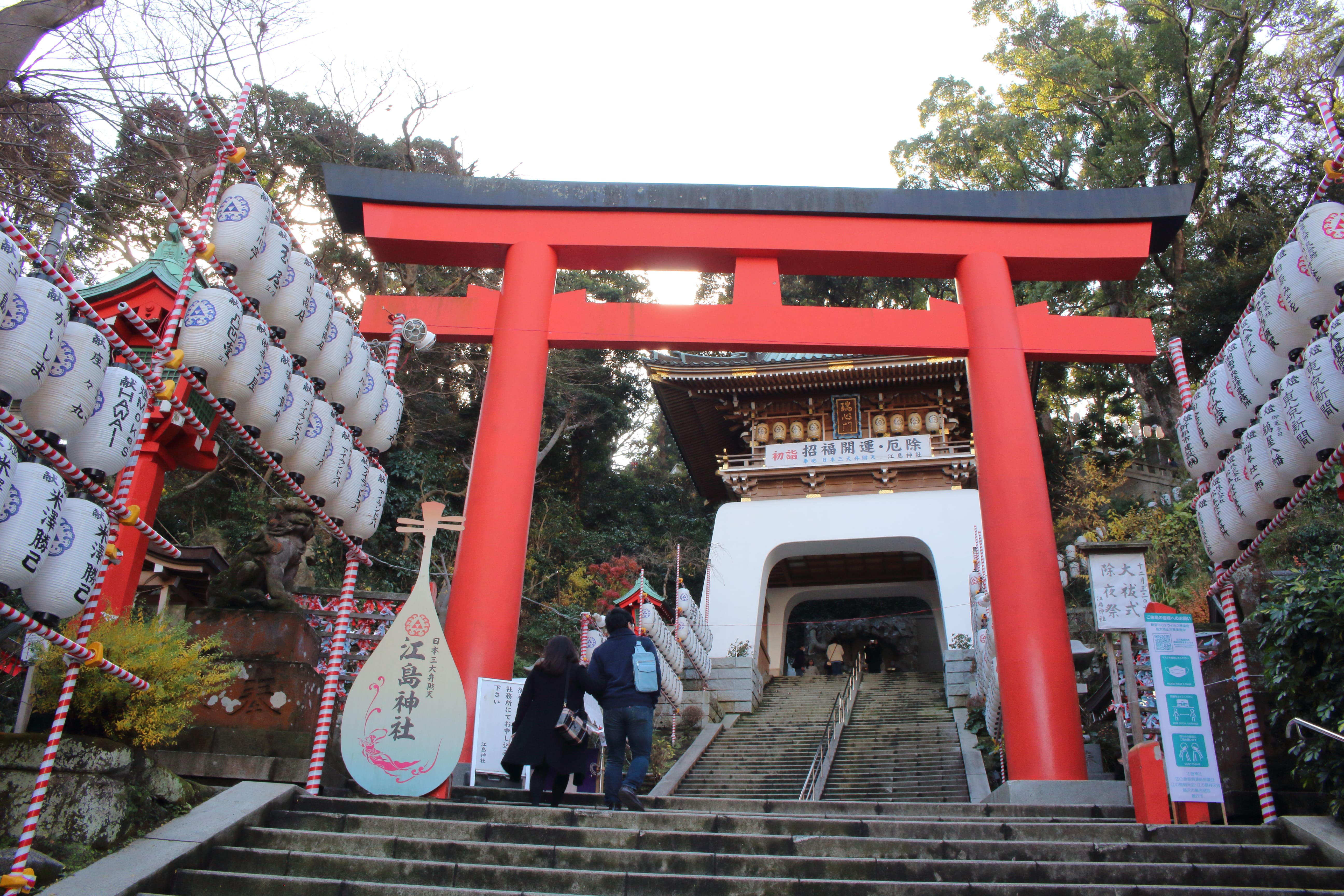 江島神社