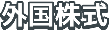 foreign header