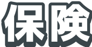 insurance header