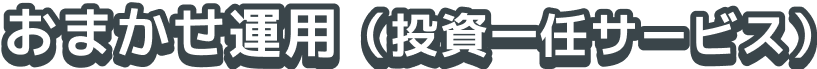 roboad funding header