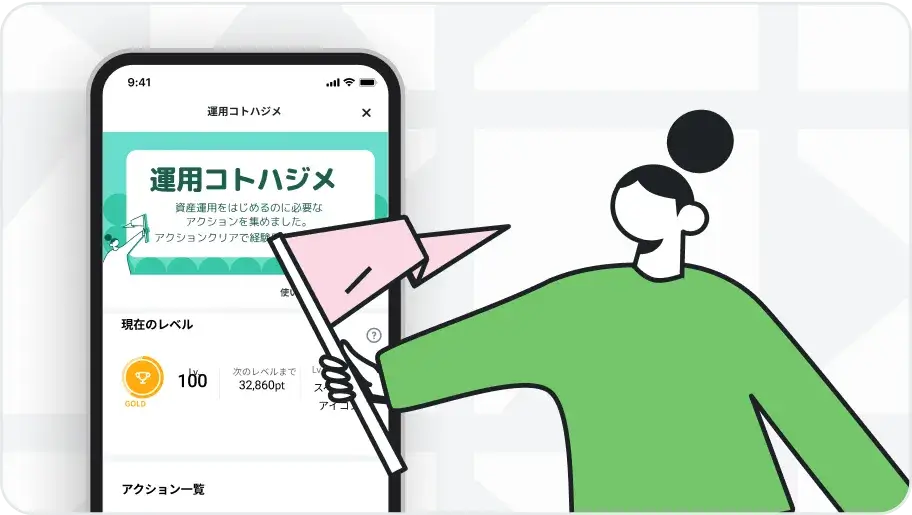 step canvas