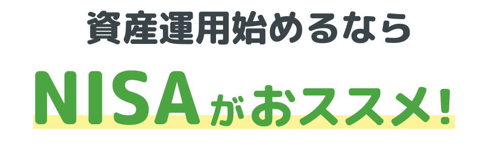 title asset