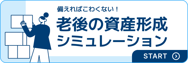 Banner_simulation